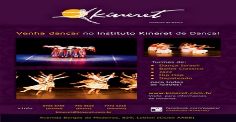 flyer_kineret_2013.jpg