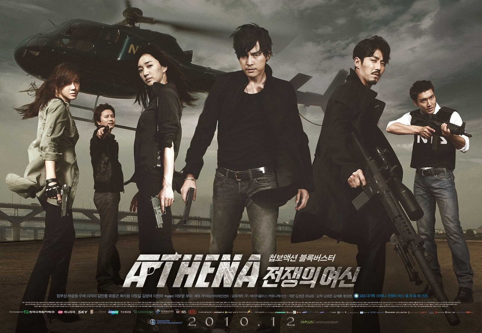 athena-korean-drama.jpg